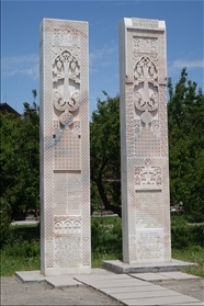 Echmiadzin